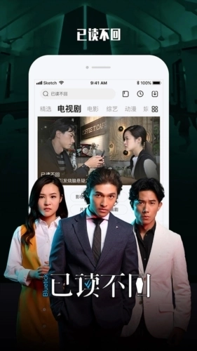 乐视视频乐享版图3