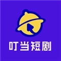 叮当短剧v1.2