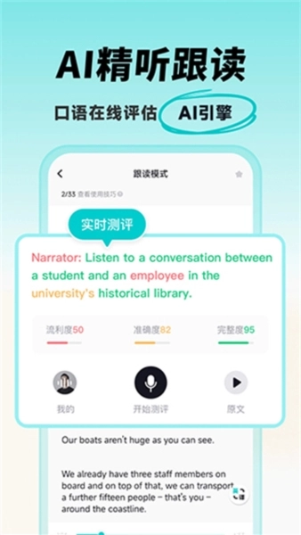 多次元托福图4