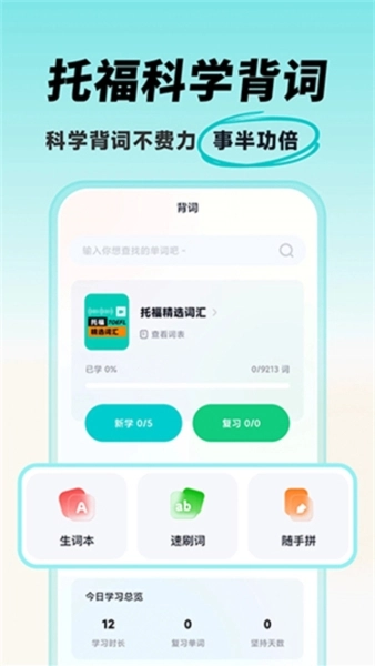 多次元托福图1