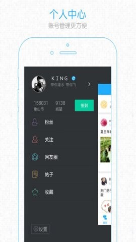 荆门社区网最新版图3