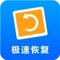 极速恢复精灵qq聊天记录免费版