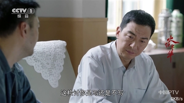 水星tv电视版(4)