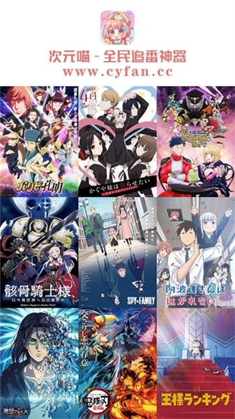 喵次元动漫正版(3)