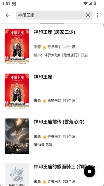 西梅小说阅读(3)