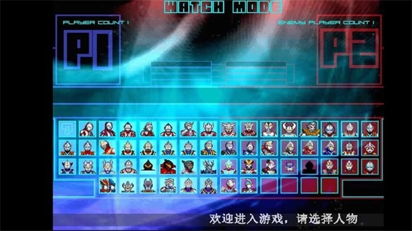 mugen奥特曼2新世代(3)