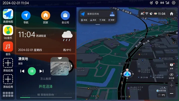 氢桌面免费版图1