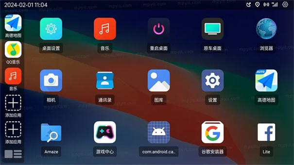 氢桌面免费版图2