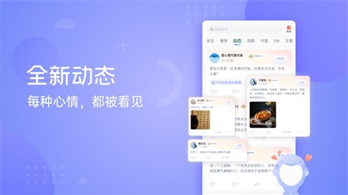 壹心理官网版图4