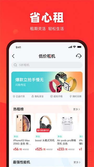 找靓机老版图3