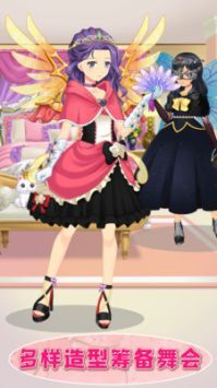 甜心化妆小公主正版图2