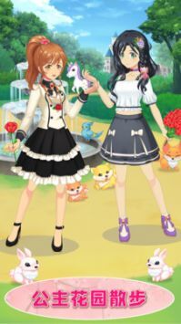 甜心化妆小公主正版图3