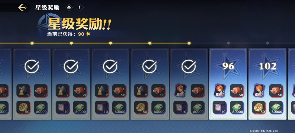 航海王壮志雄心正版图1