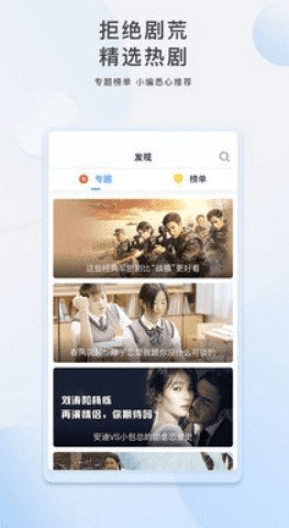 汤姆影视正版图3