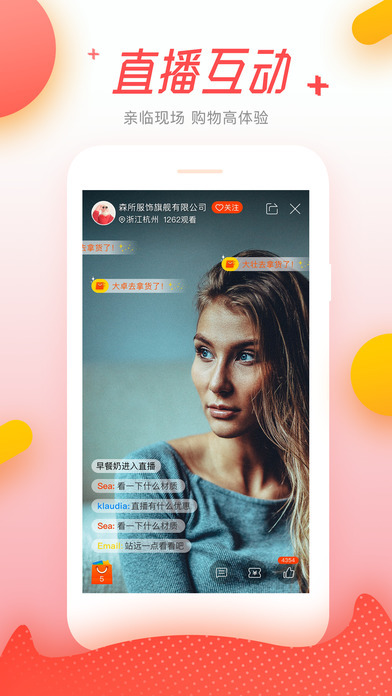 阿里巴巴国际站图3