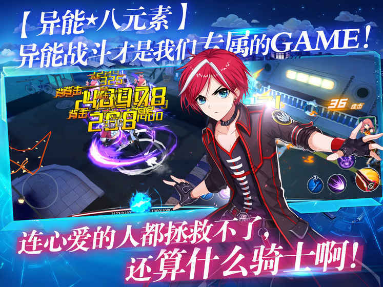 偷星九月天官网版图4