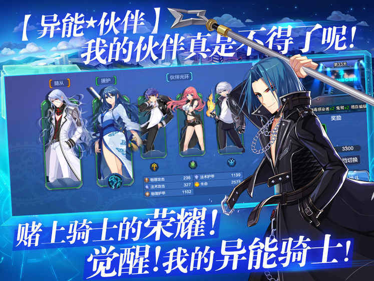 偷星九月天官网版图3