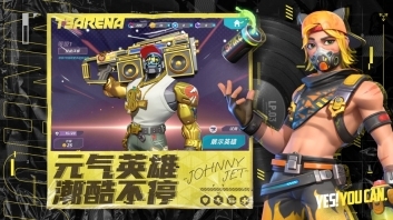 火力苏打手游版图2