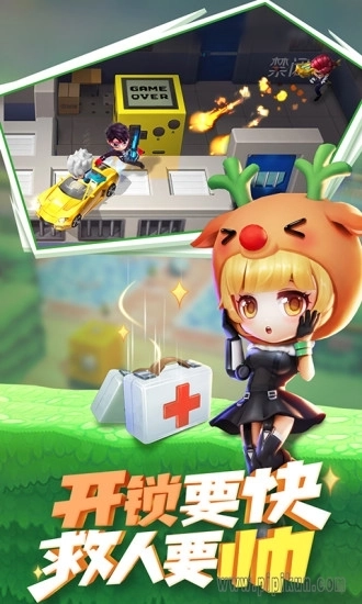 逃跑吧少年vivo渠道服图3