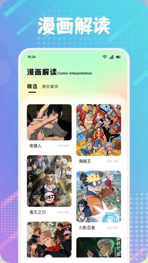 Rubii绘画手机版图2