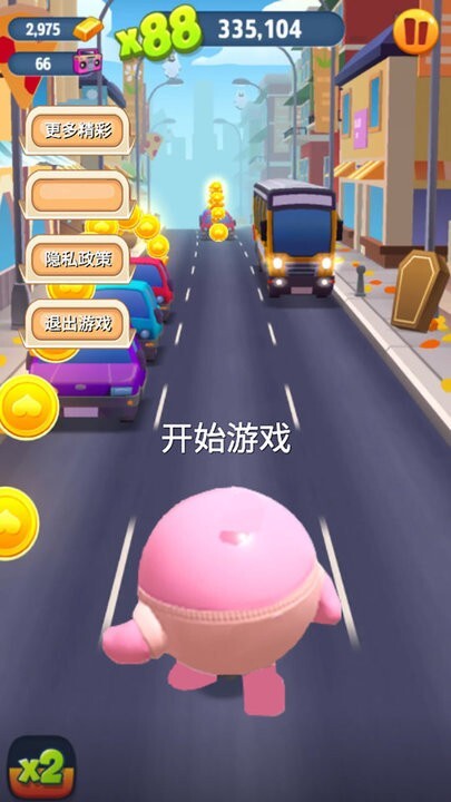 天天跑酷大师图1