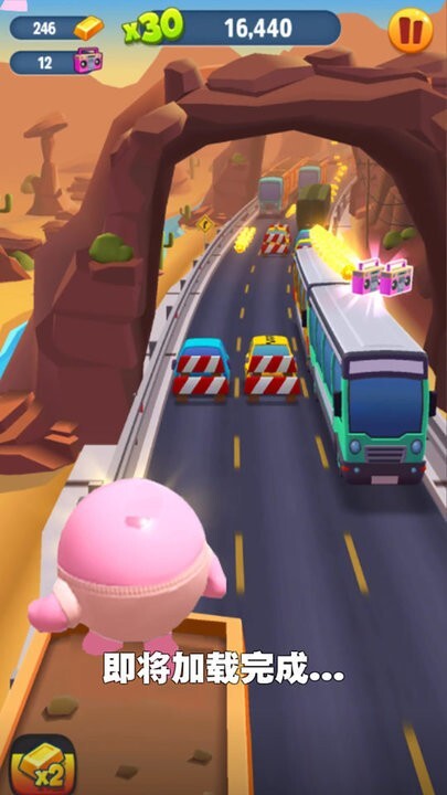 天天跑酷大师图2