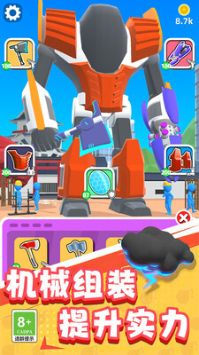 超级机器人大战图2