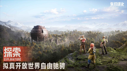 失控进化官方版图4