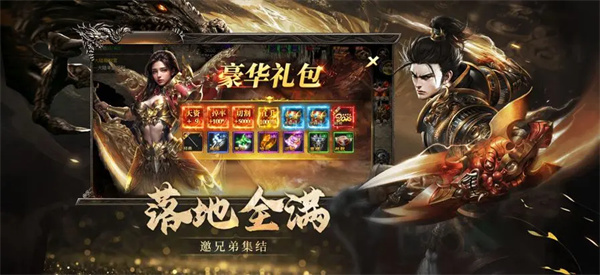 烈焰觉醒官网版图2