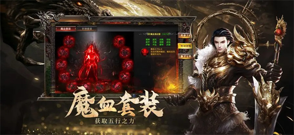 烈焰觉醒官网版图4