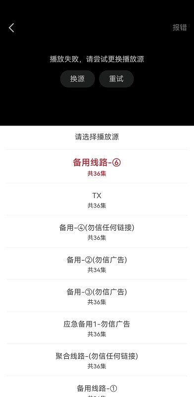 麻花视频最新版图2