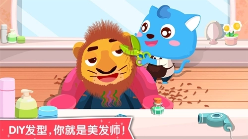 宝宝职业认知(2)