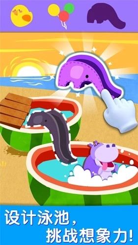 宝宝艺术日记(5)