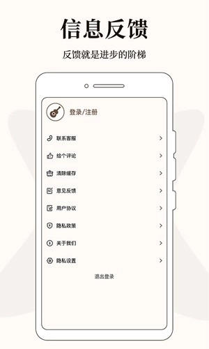 尤克里里调音(4)