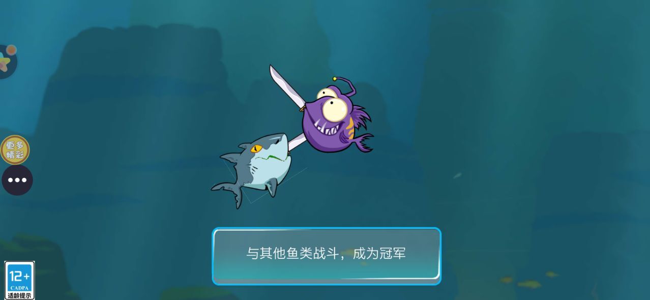 正常生存大冒险中文版图4