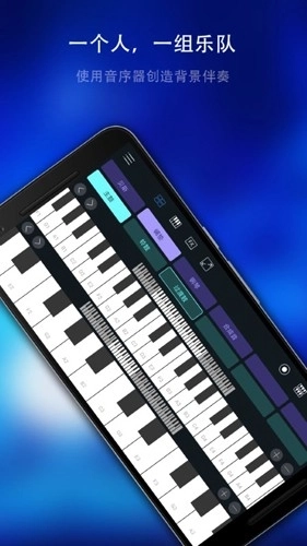 电子琴乐队最新版(4)