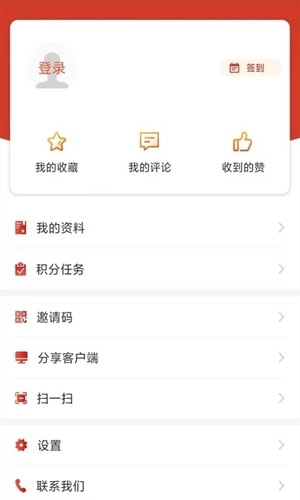 重庆江北手机版(3)
