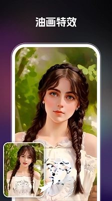 ai智绘最新版(1)