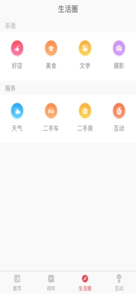 今日蒙城最新版(1)