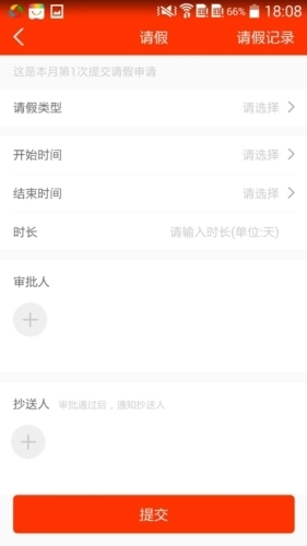 教之源安卓版(2)