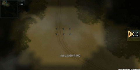 战争艺术3:全球冲突图2