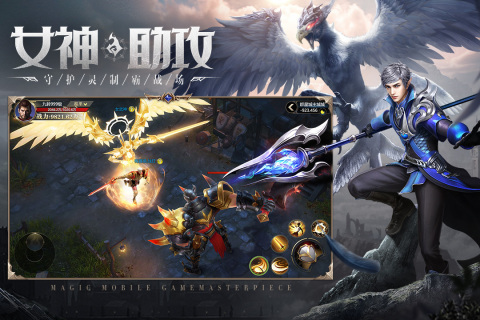 神火大陆正版图2