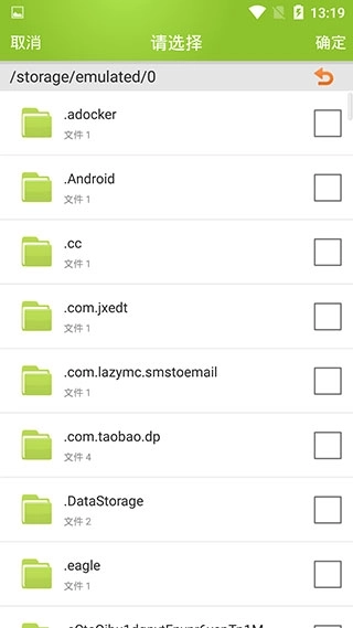 M3u8合并最新版(3)