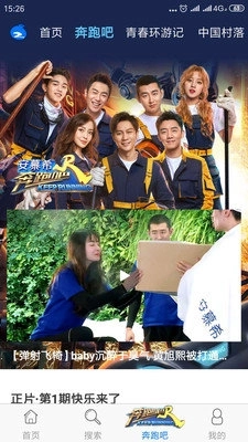 蓝莓视频最新版(1)