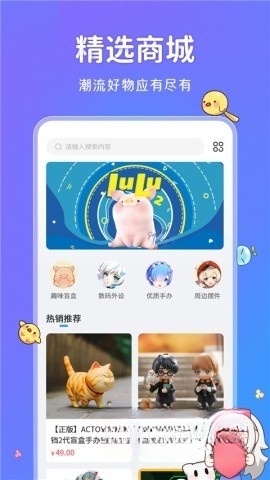 UPUPOO官网版图4