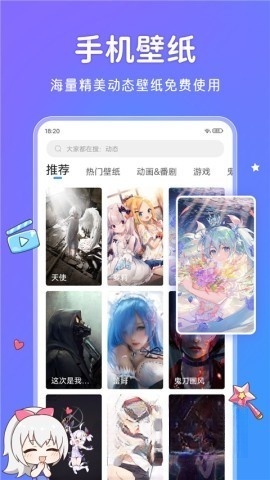 UPUPOO官网版图3