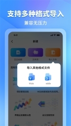 亿图图示最新版图3