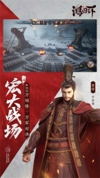 鸿图之下最新版图3