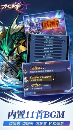 古代战争怀旧版图1