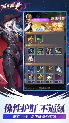 古代战争怀旧版图3